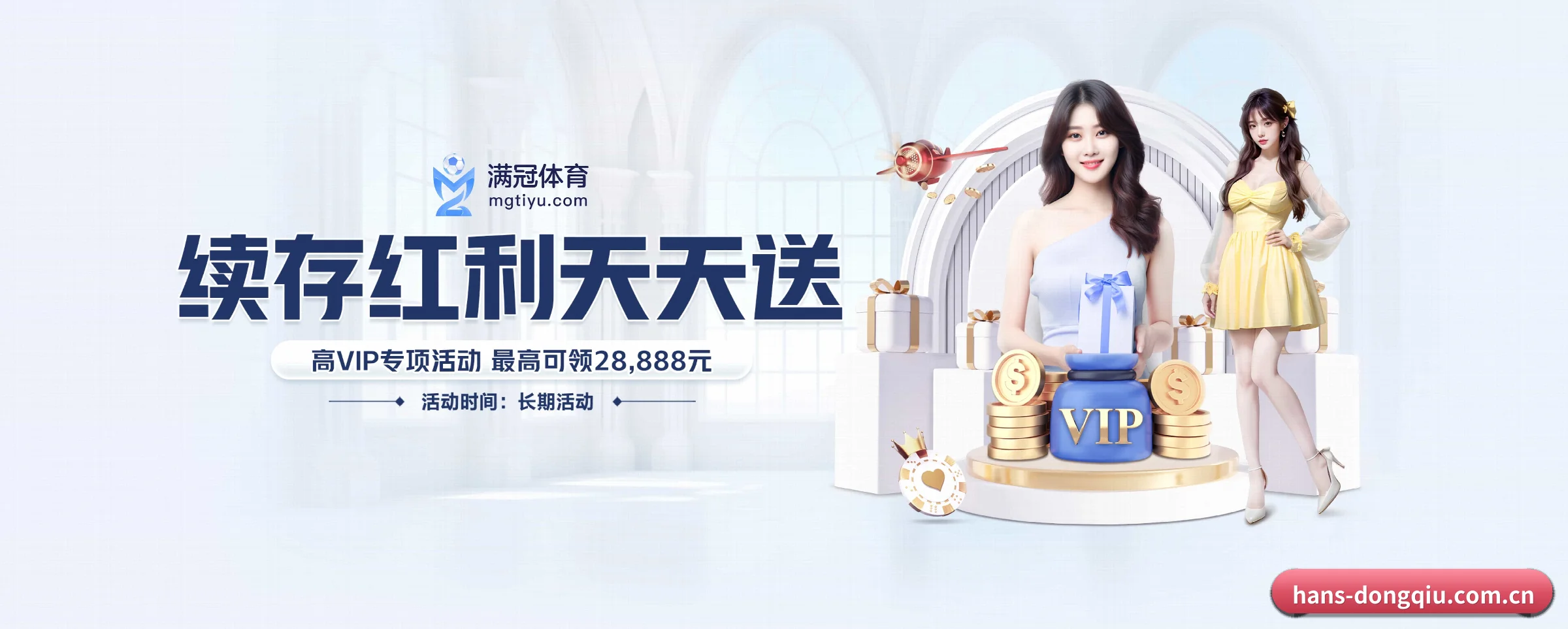 懂球体育 APP 界面