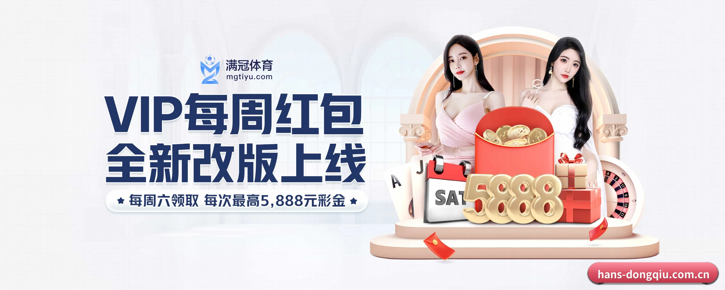 版图扩张